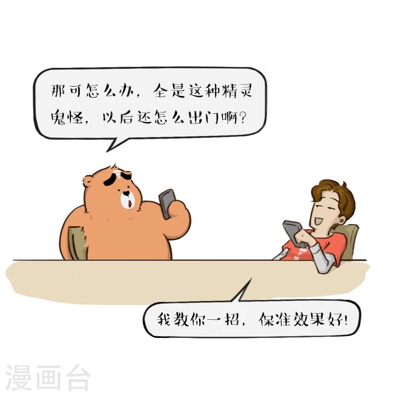 第91话-第91话