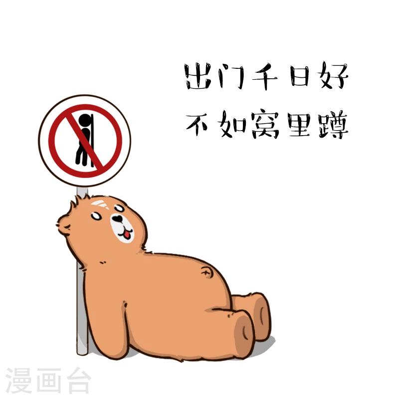 第91话-第91话