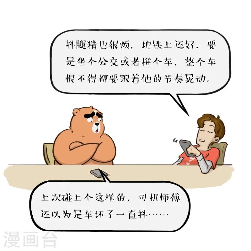 第91话-第91话