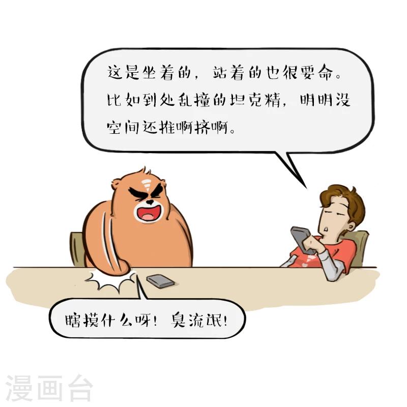第91话-第91话