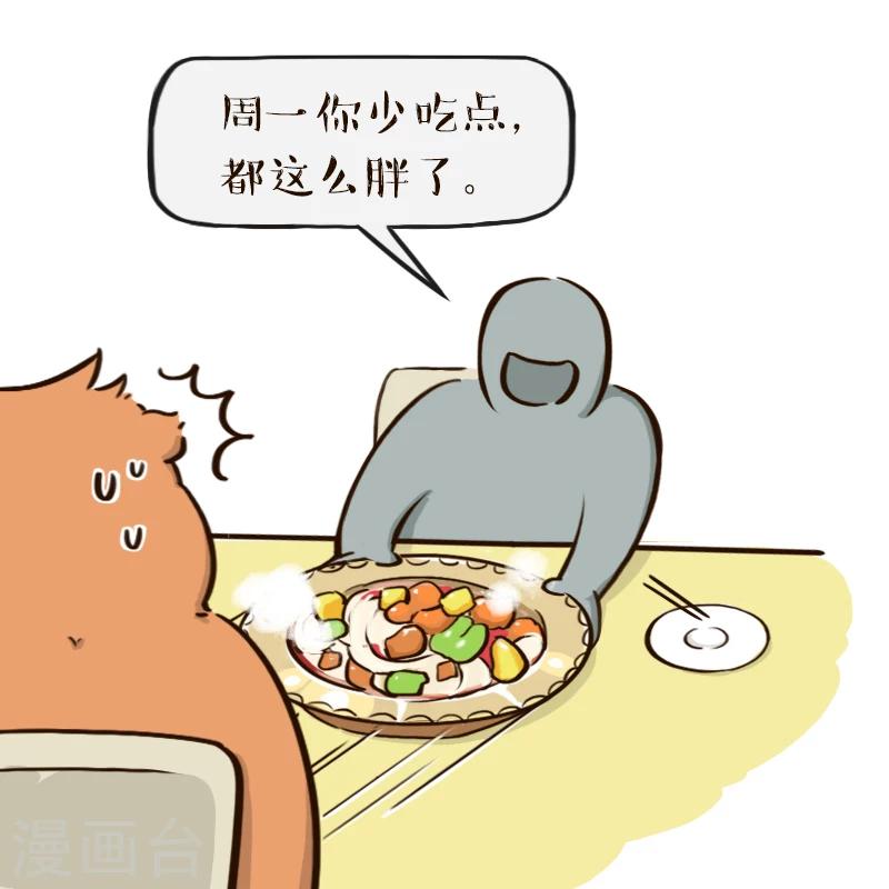 第93话-第93话