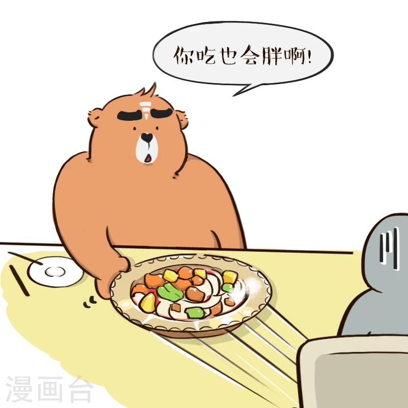 第93话-第93话