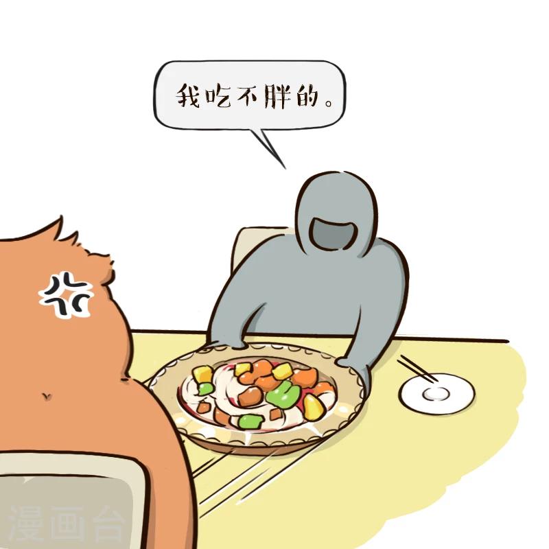 第93话-第93话