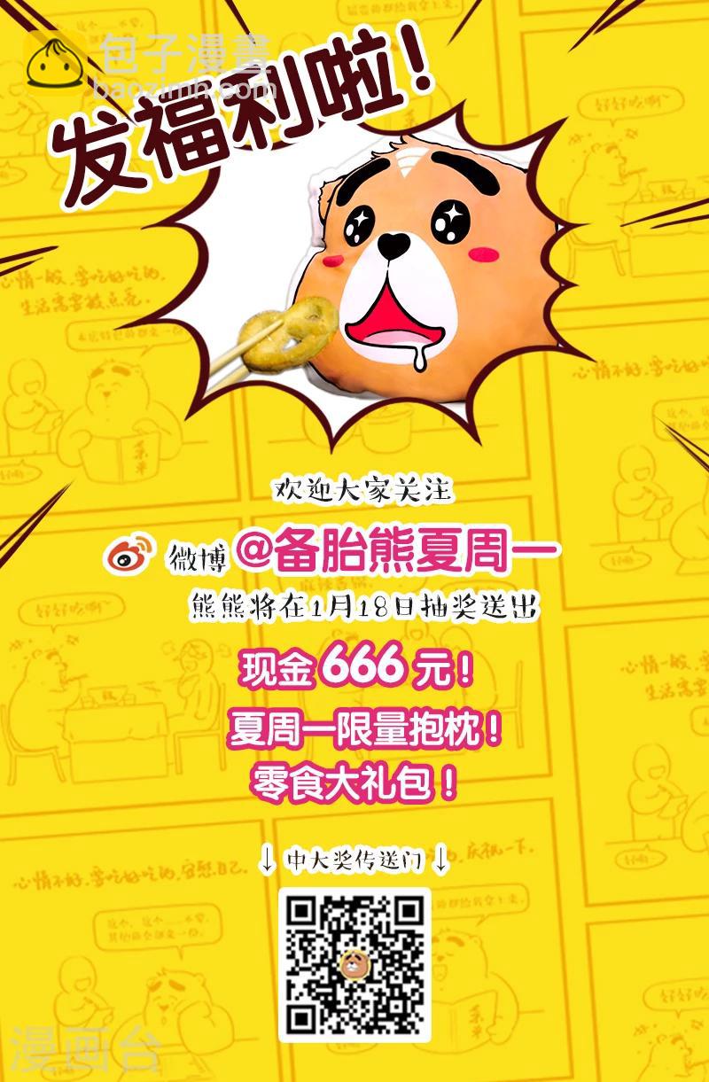 第93话-第93话