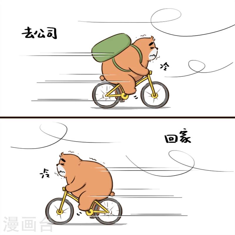 第95话-第95话