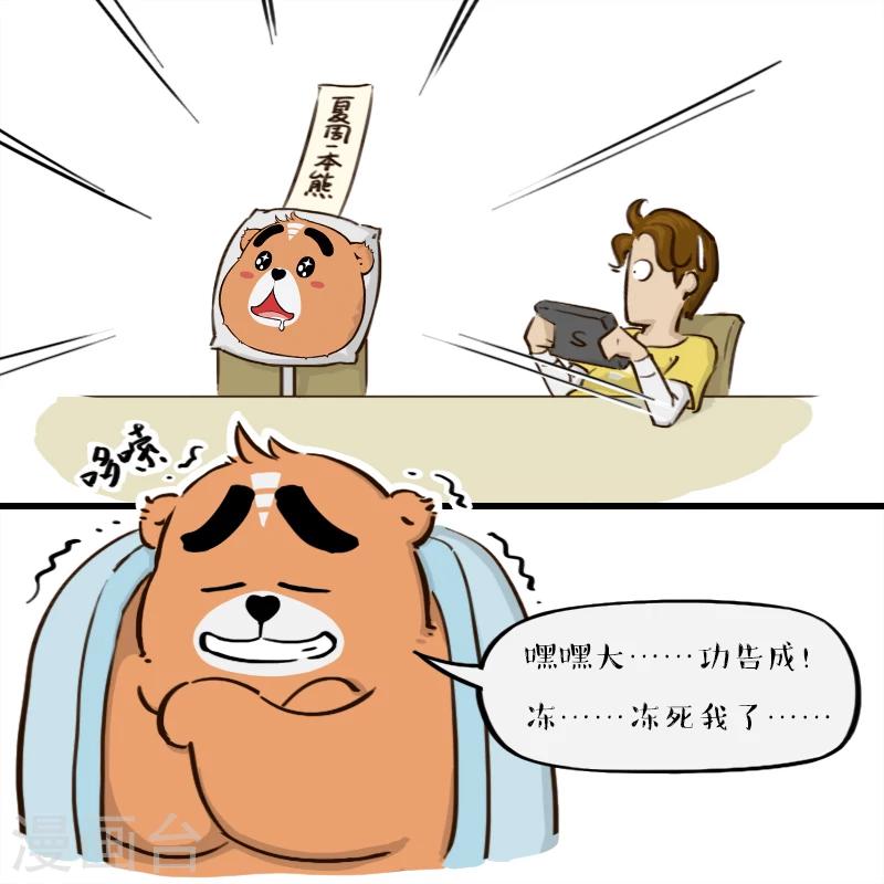 第95话-第95话