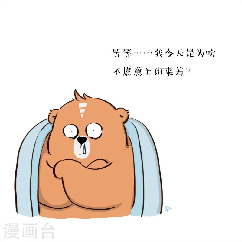 第95话-第95话