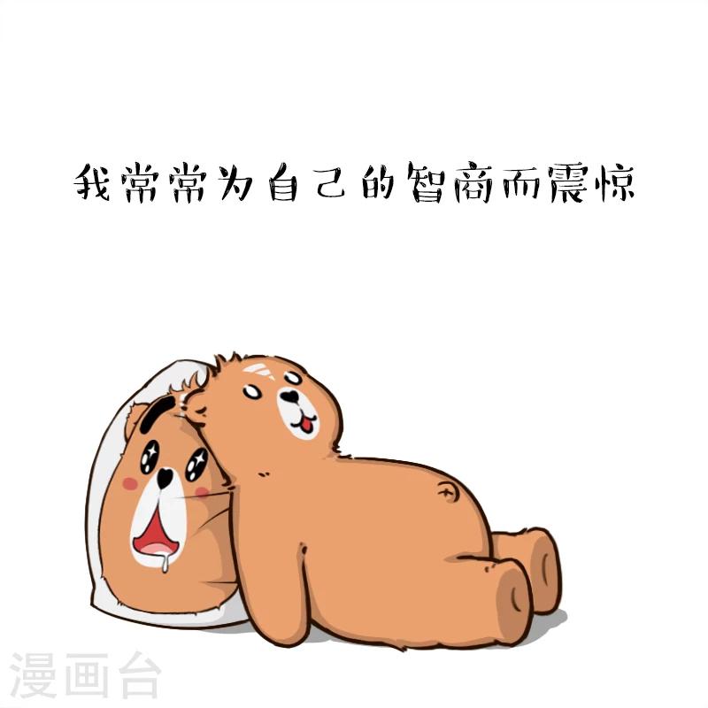第95话-第95话
