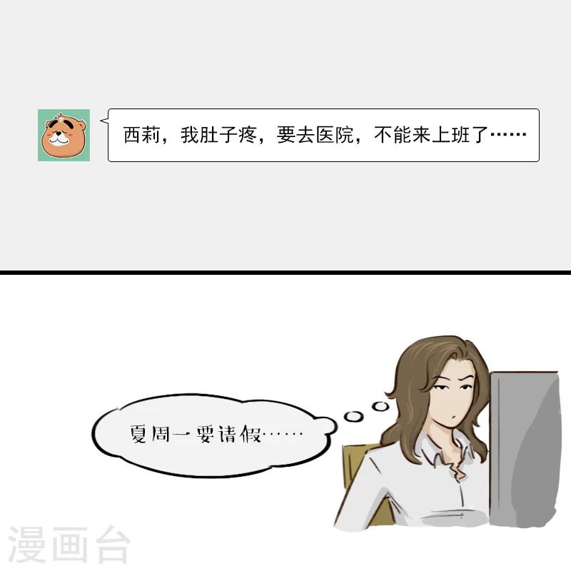 第95话-第95话