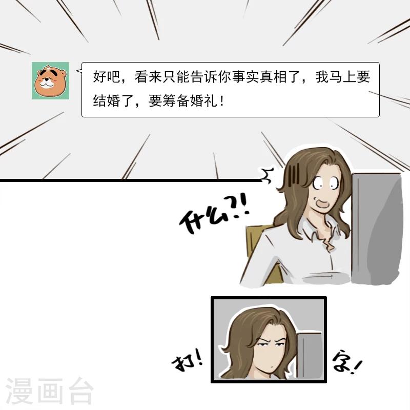 第95话-第95话