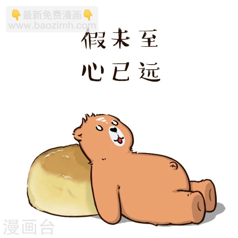第99话-第99话