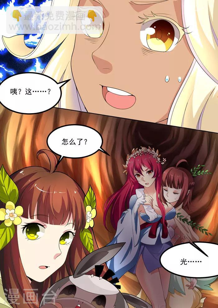 第101话 君药的责任-第103话