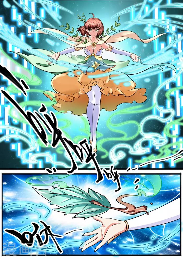 第111话 画上句号-第113话