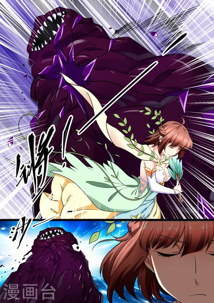 第111话 画上句号-第113话