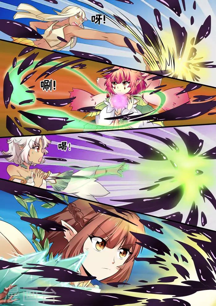 第111话 画上句号-第113话