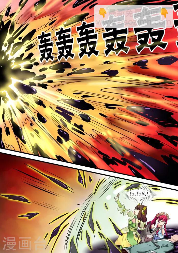 第111话 画上句号-第113话