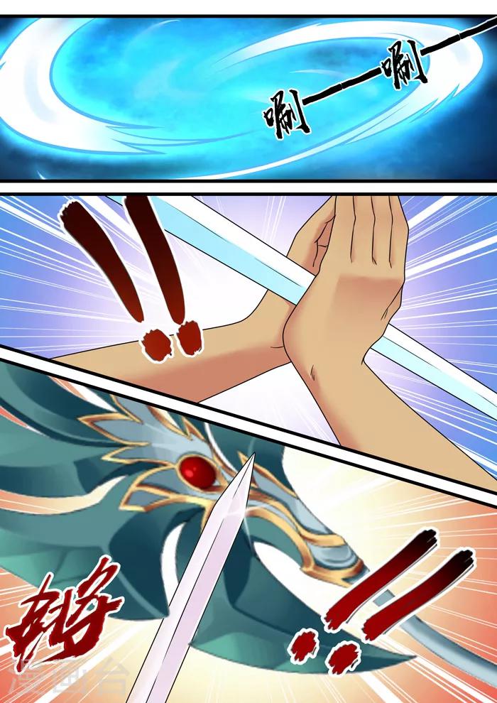 第117话 多多指教-第119话