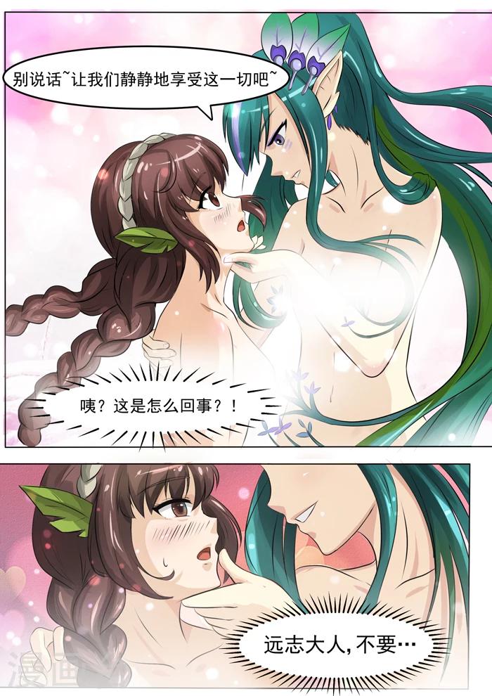 第129话 变化-第131话