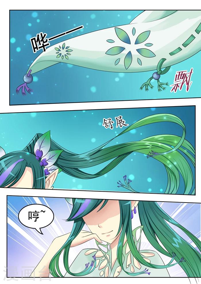 第129话 变化-第131话