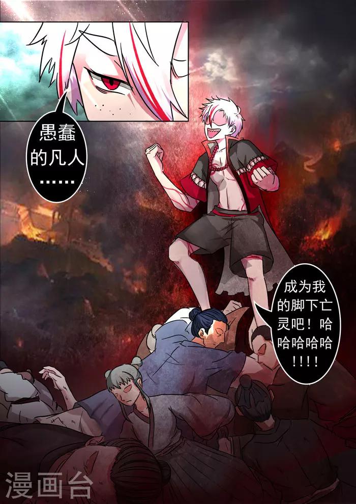 第146话 糖葫芦-第149话