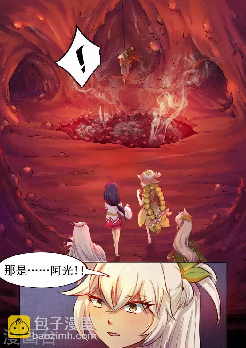 第154话 遭遇天花-第157话