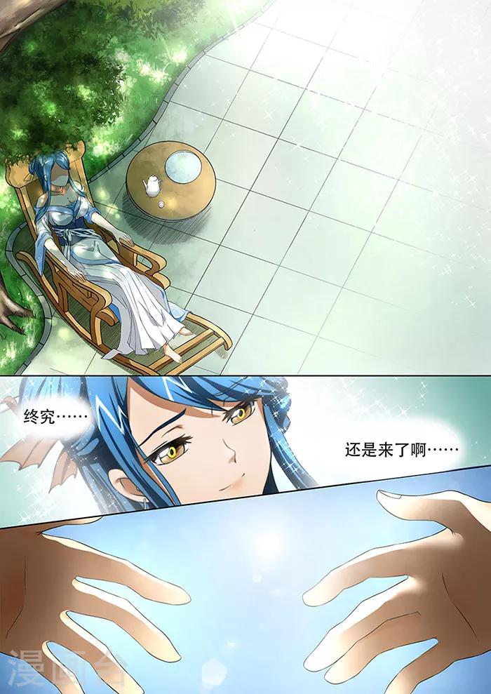 第31话 萌镜高悬-第33话