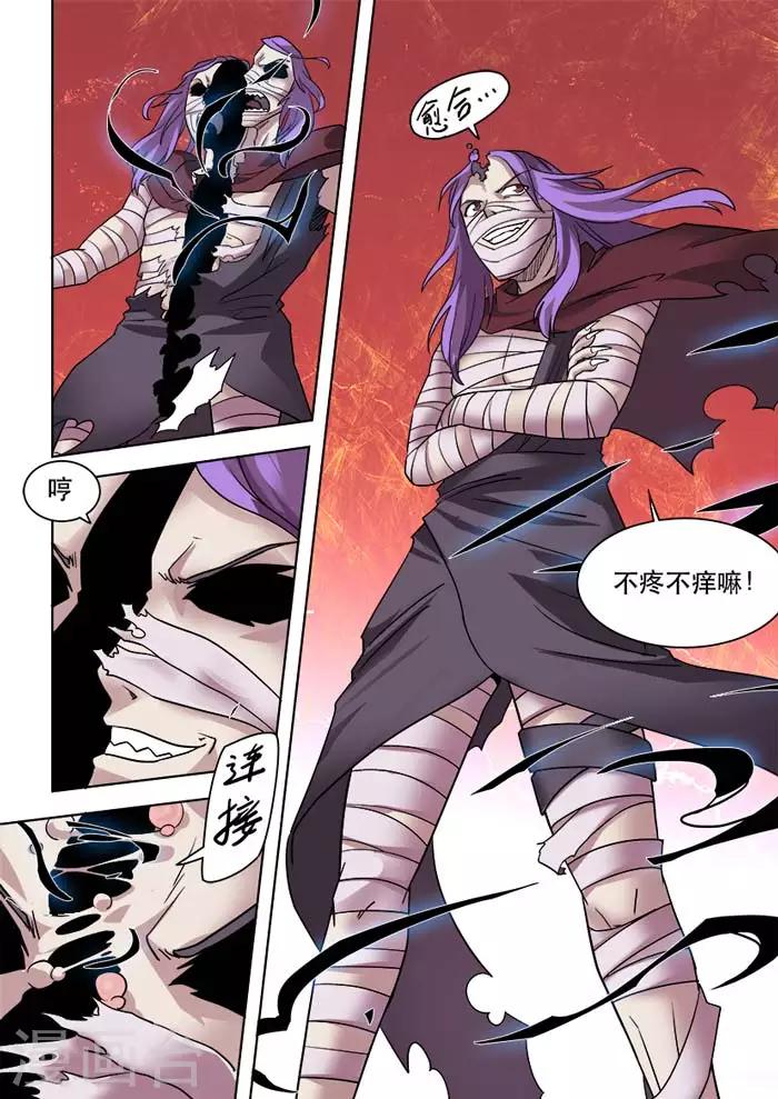 第51话 被发现啦！-第53话