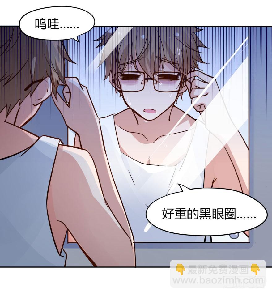 1 史上最早死的男主角(1/2)-第1话