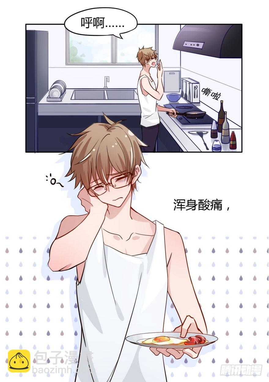1 史上最早死的男主角(1/2)-第1话