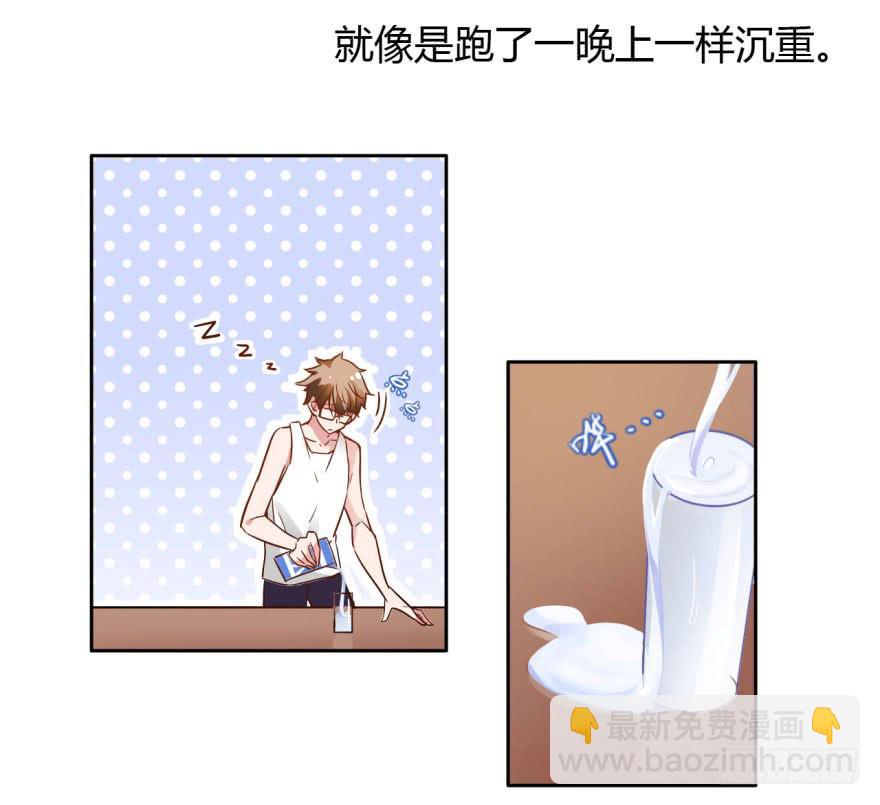 1 史上最早死的男主角(1/2)-第1话