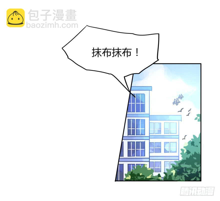 1 史上最早死的男主角(1/2)-第1话