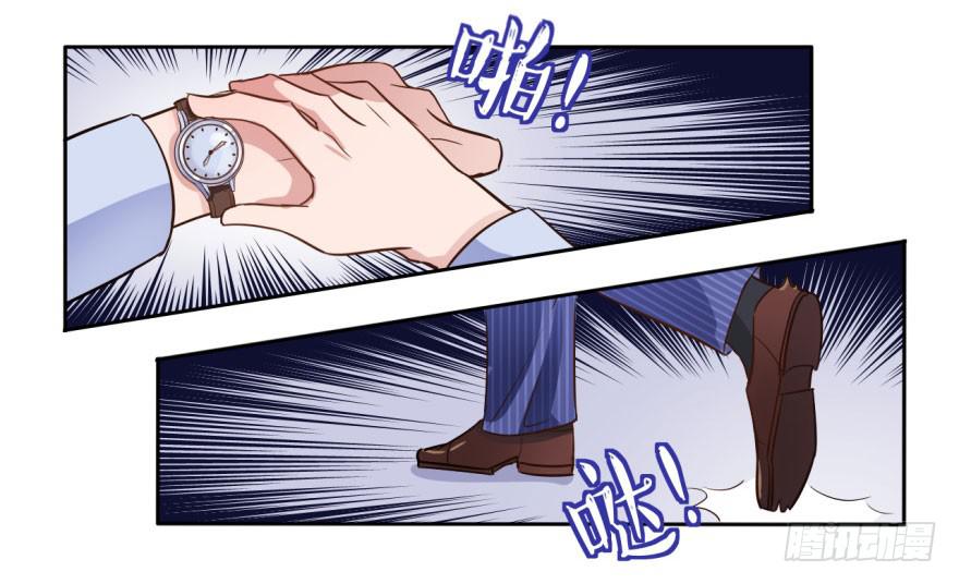 1 史上最早死的男主角(1/2)-第1话