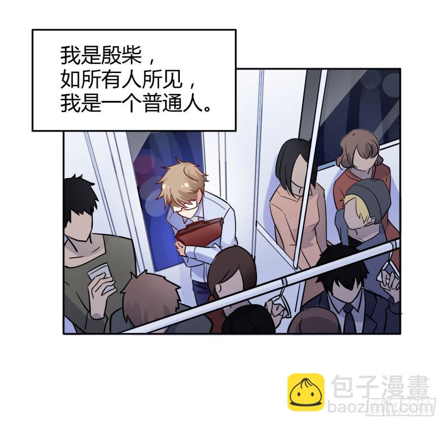 1 史上最早死的男主角(1/2)-第1话