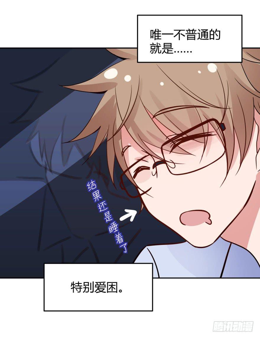 1 史上最早死的男主角(1/2)-第1话