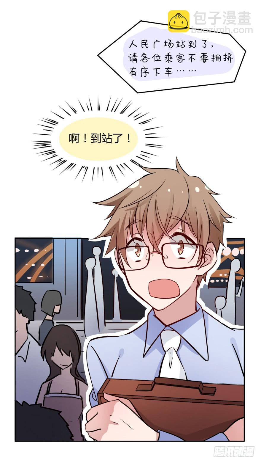 1 史上最早死的男主角(1/2)-第1话