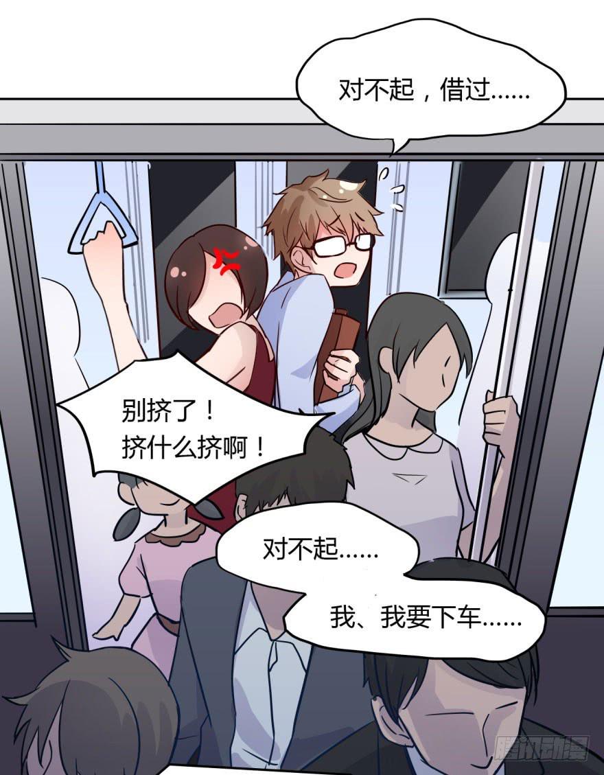 1 史上最早死的男主角(1/2)-第1话