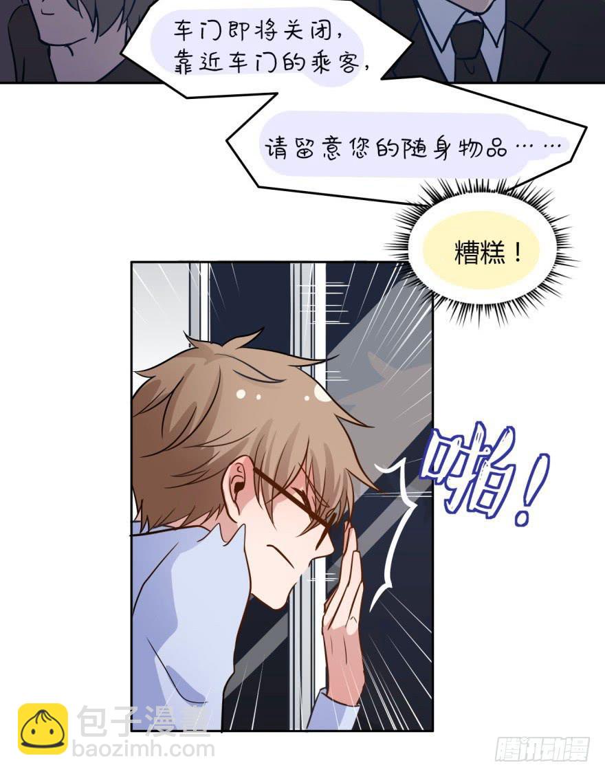 1 史上最早死的男主角(1/2)-第1话