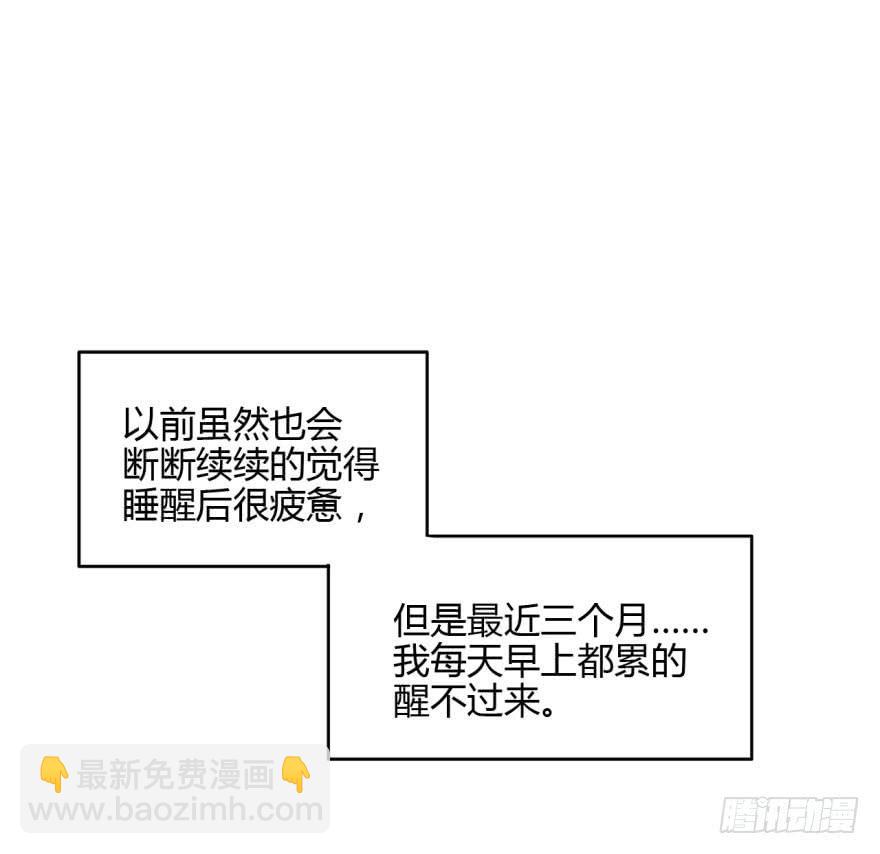 1 史上最早死的男主角(1/2)-第1话