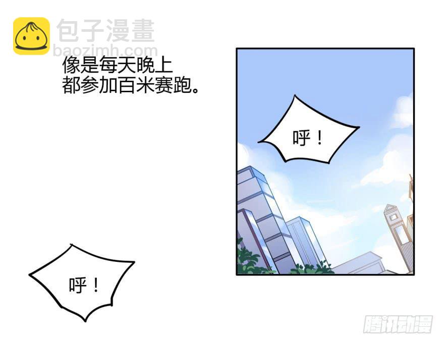 1 史上最早死的男主角(1/2)-第1话
