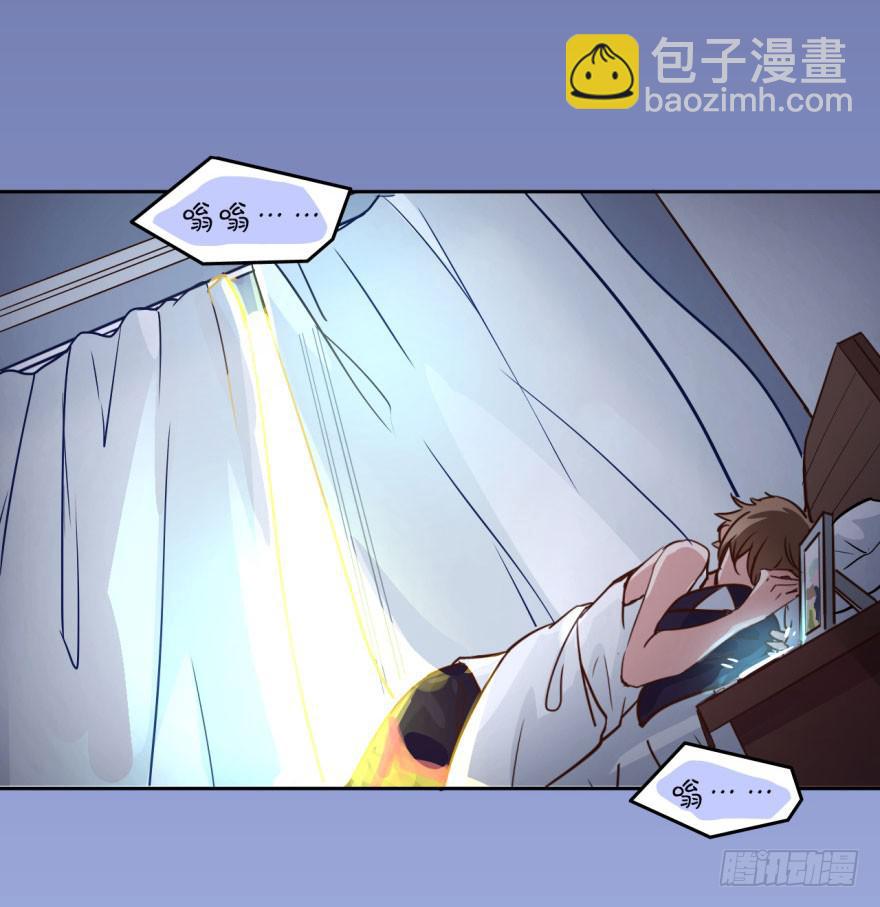 1 史上最早死的男主角(1/2)-第1话
