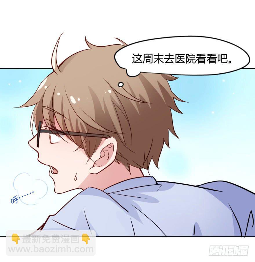 1 史上最早死的男主角(1/2)-第1话