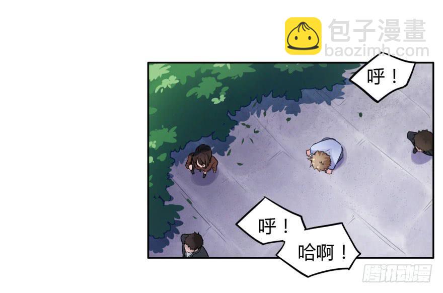 1 史上最早死的男主角(1/2)-第1话