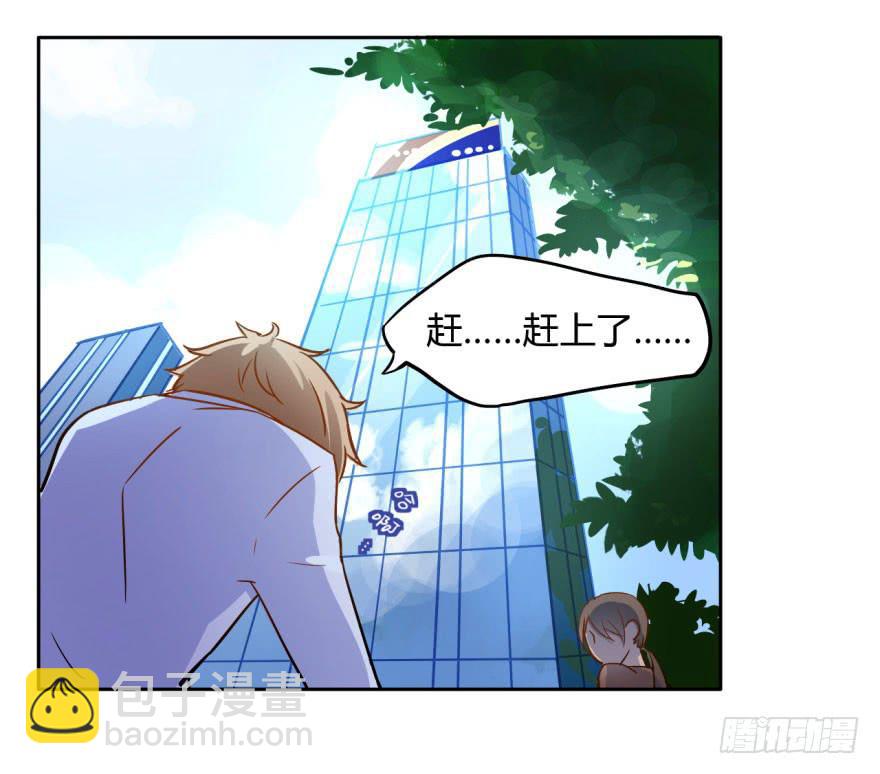 1 史上最早死的男主角(1/2)-第1话