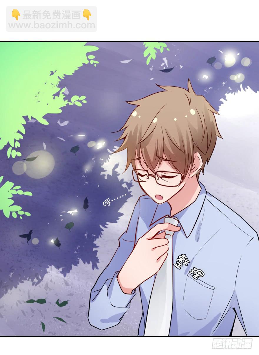 1 史上最早死的男主角(1/2)-第1话