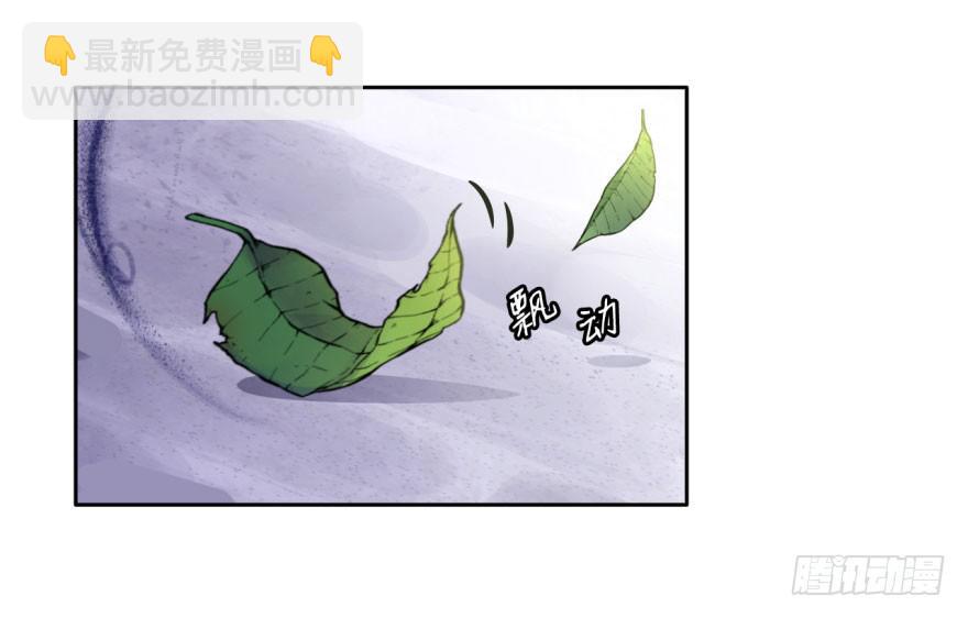 1 史上最早死的男主角(1/2)-第1话