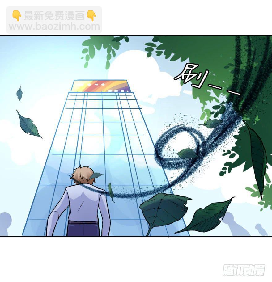 1 史上最早死的男主角(1/2)-第1话