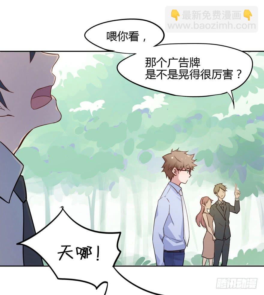 1 史上最早死的男主角(1/2)-第1话