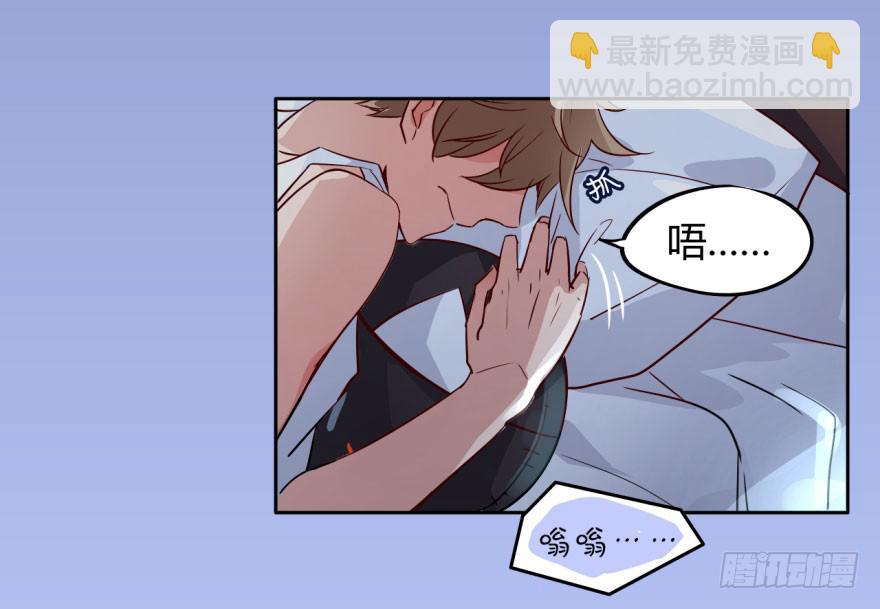 1 史上最早死的男主角(1/2)-第1话