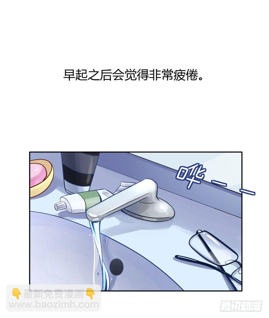 1 史上最早死的男主角(1/2)-第1话