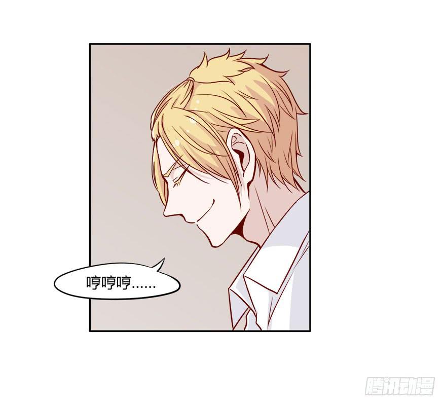 11 任务NO.1神秘男孩（二）(1/2)-第11话